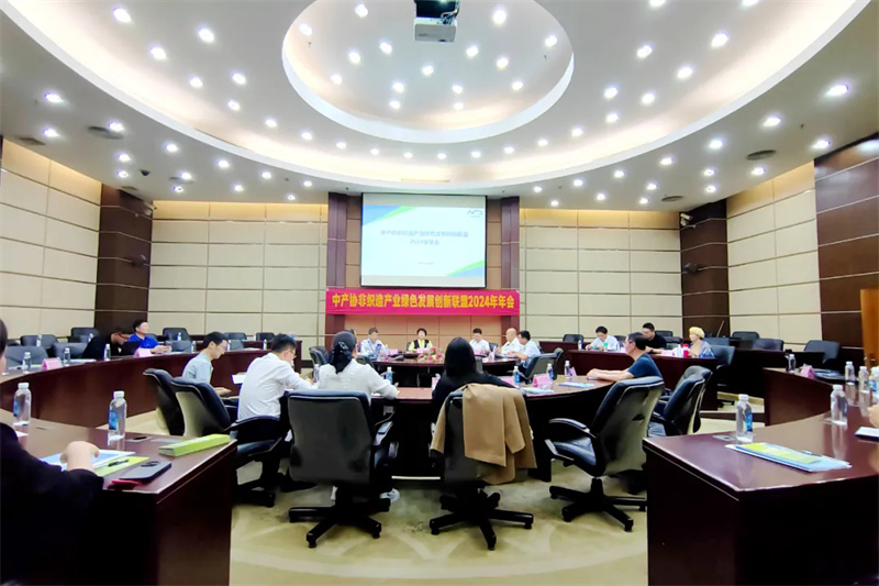 Green Non-Woven Non-Woven Green Alliance Annual Meeting မှ ဖွံ့ဖြိုးတိုးတက်မှု လမ်းညွှန်ချက်အသစ်ကို သတ်မှတ်ပေးခြင်းဖြင့် ရှေ့သို့ စိမ်းလန်းသွားခြင်း
