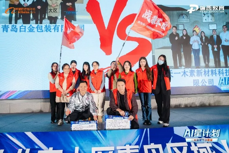 မတ်လကုန်သွယ်ရေးပွဲတော်ပြိုင်ပွဲပြိုင်ပွဲ - Tianyi Lignin ၏စိန်ခေါ်မှုများနှင့်အခွင့်အလမ်းများ